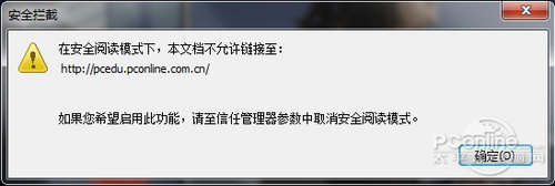 ader阅读器 畅游电子书海新选择PP模拟器免费试玩Foxit Re(图5)