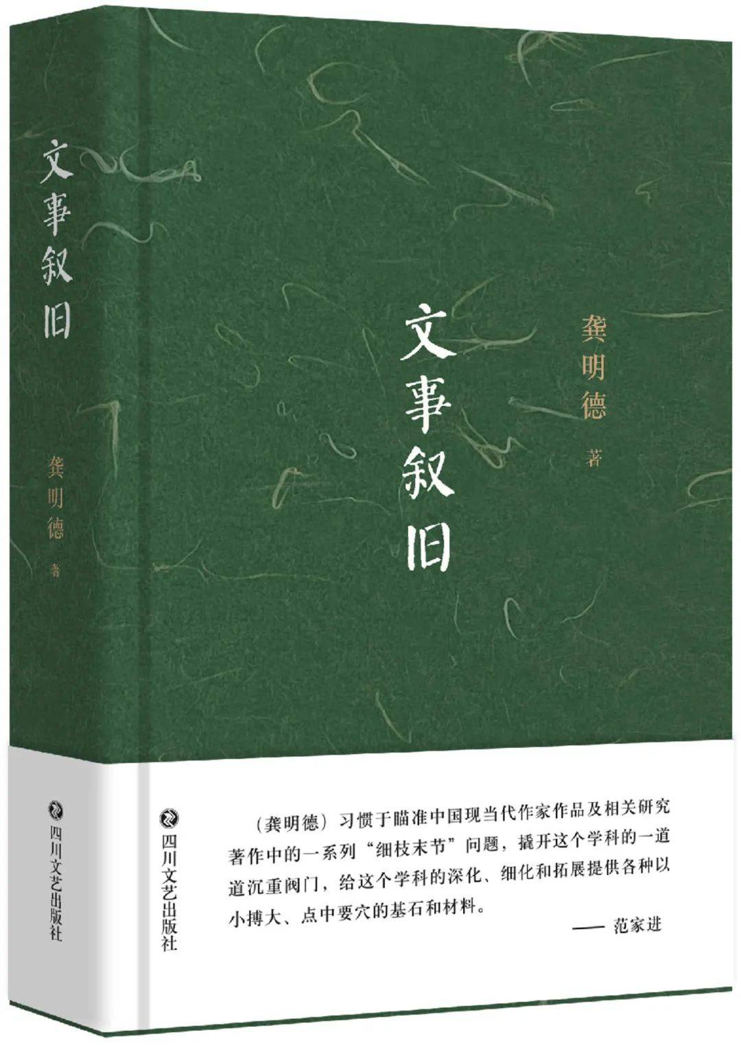 工书屋2024年度热门书刊带你开启思想盛宴PP电子手机aPP电子书屋丨一岁一相逢职(图1)