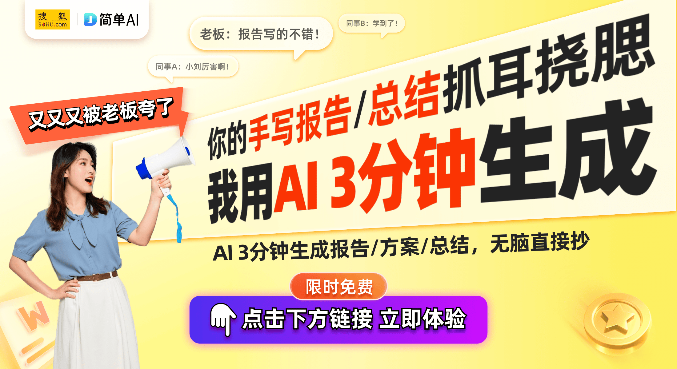 起：2024年前11个月销量突破44万台PP模拟器免费试玩入口国产电子纸阅读器崛(图1)