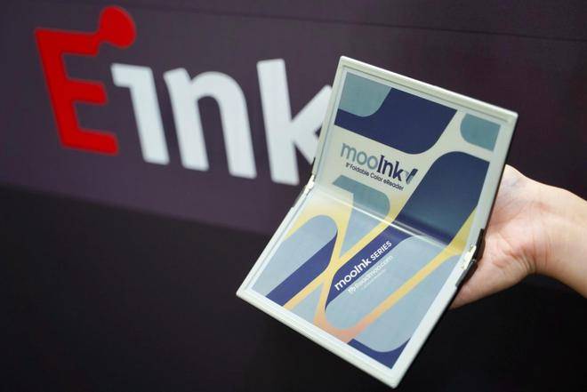 屏电子书阅读器mooInk V阅读新体验PP模拟器免费试玩读墨推出全球首款折叠彩(图3)