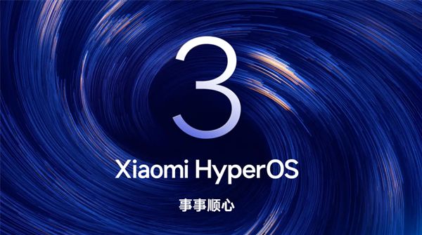 S 3第二批Beta版将于下周推送PP电子小米公布更新推进计划澎湃O(图1)